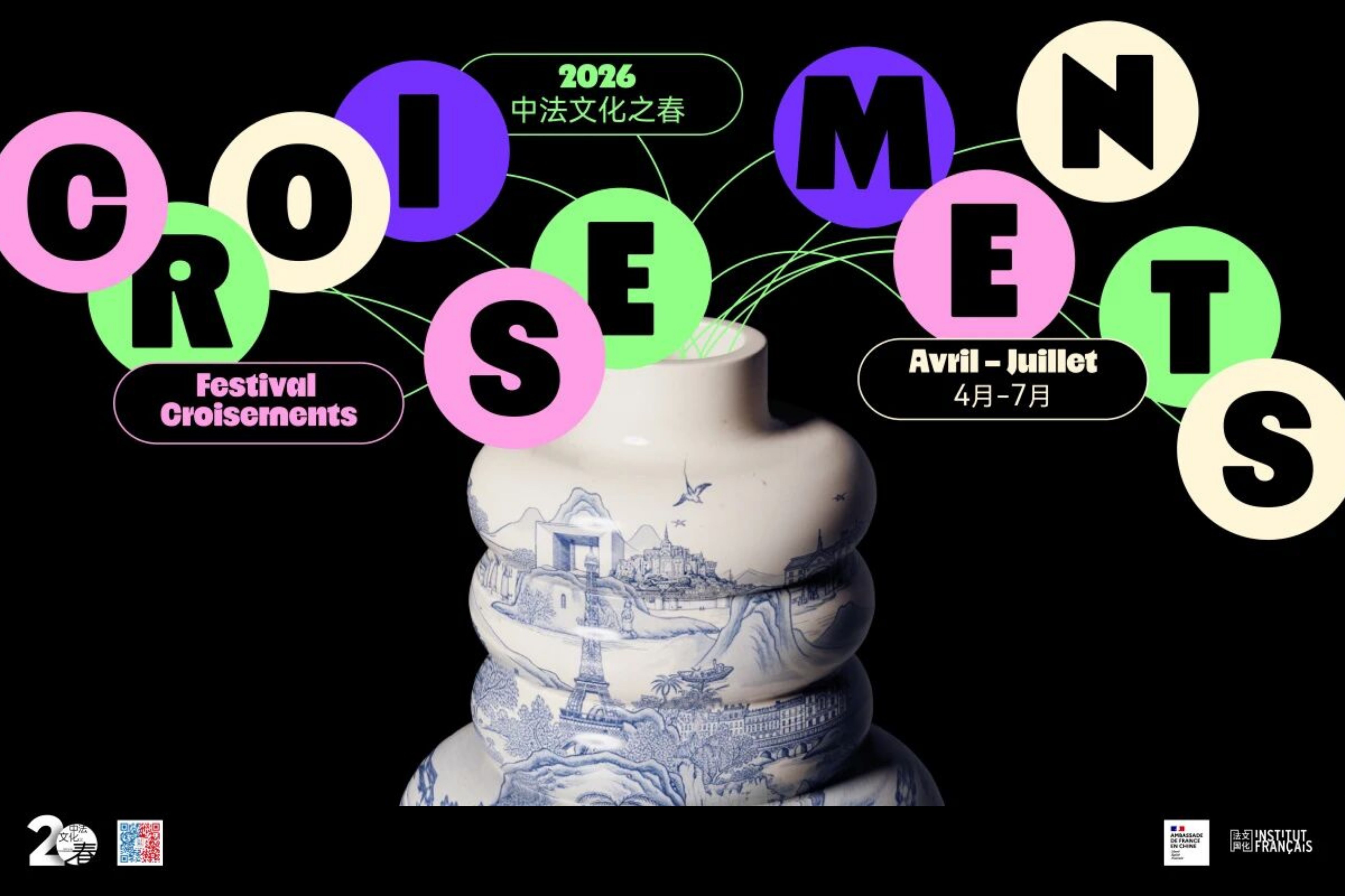 Festival Croisements 2026